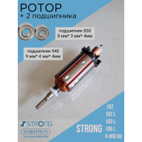 Ротор для ручки Strong 102, 102L, 105L,H400RU с подшипниками