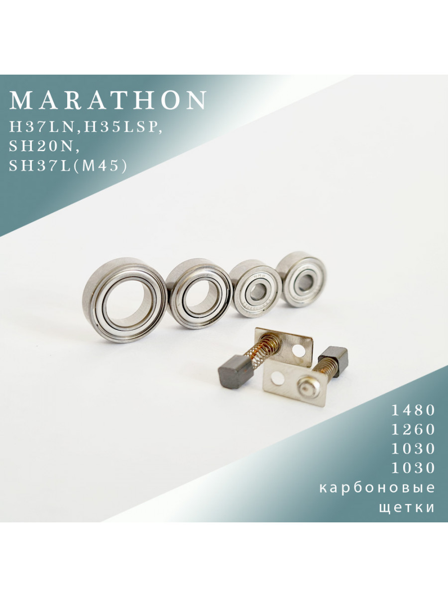 Ремкомплект N1 для маникюрной ручки Marathon H37LN,H35LSP, SH20N, SH37L(М45)