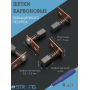 Щетки карбоновые (уголные) для маникюрной ручки Strong 2 пары по 2 шт