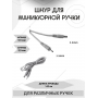 Шнур для маникюрной ручки Nail drill /DC5521 круглый