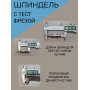 Шпиндель для маникюрной ручки Strong 102 в сборе с подшипниками, цангой