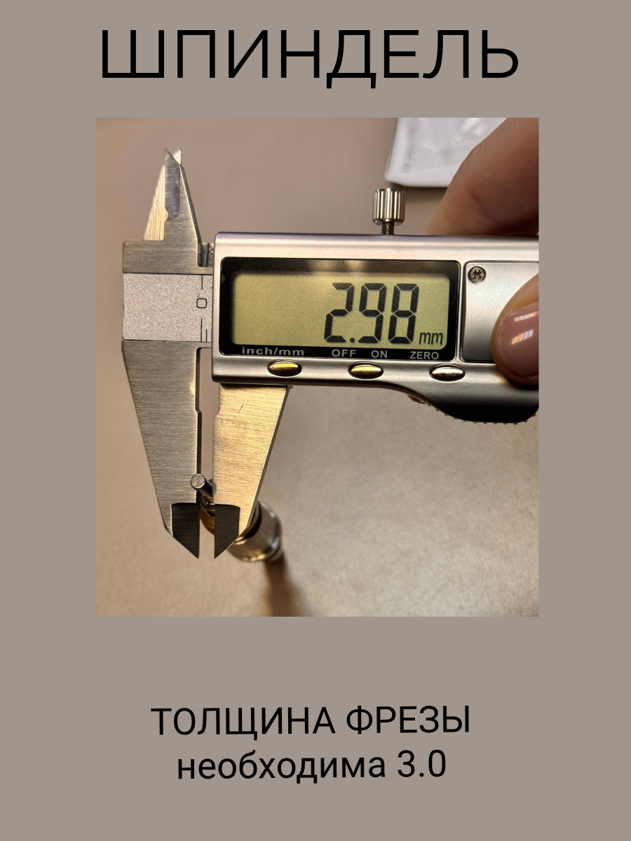 Шпиндель для  Marathon SDE - SH37L M45, H37L1 -3.0 с тест фрезой