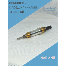 Шпиндель  для маникюрной ручки Nail Drill 72 мм
