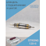 Шпиндель  для микромотора Strong 120-II в сборе с подшипниками, цангой