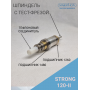 Шпиндель  для микромотора Strong 120-II в сборе с подшипниками, цангой