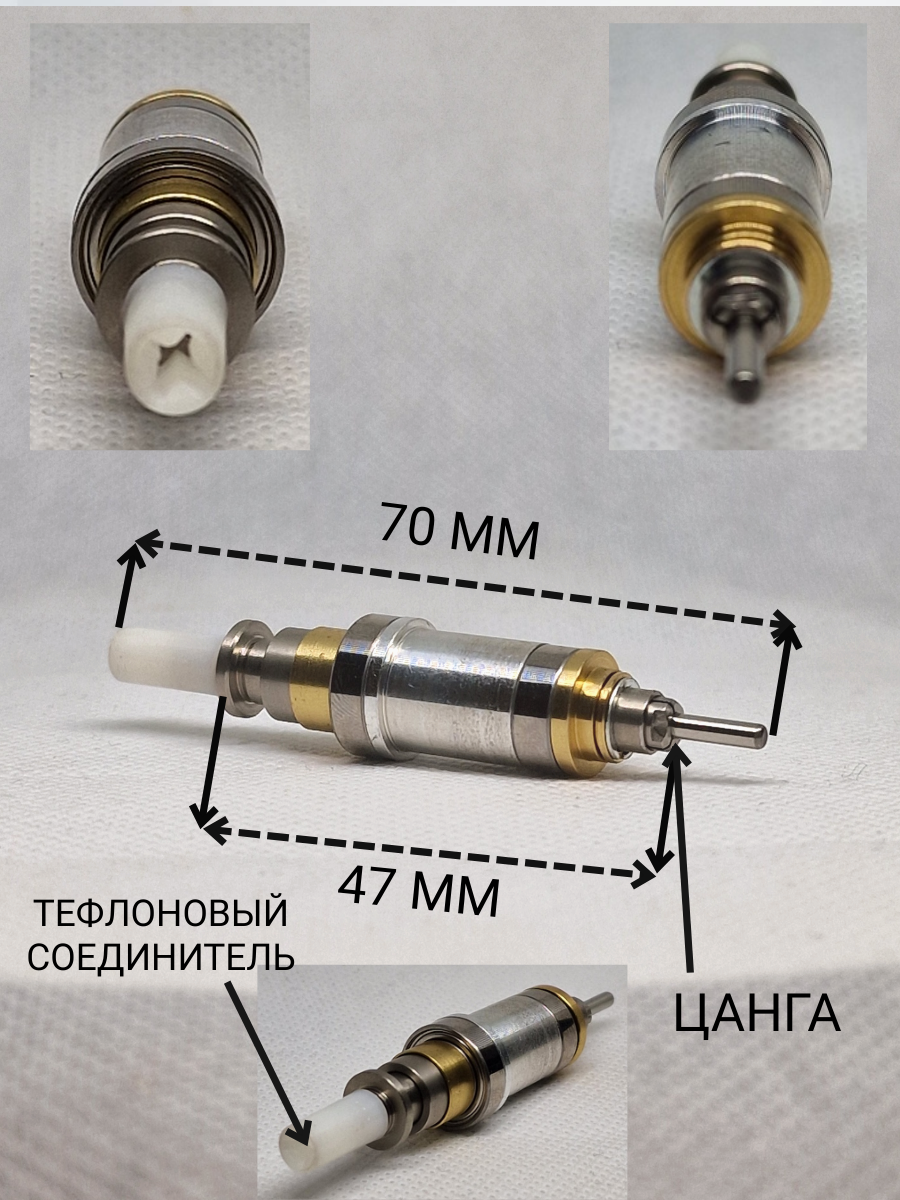 Шпиндель  для микромотора Strong 120-II в сборе с подшипниками, цангой