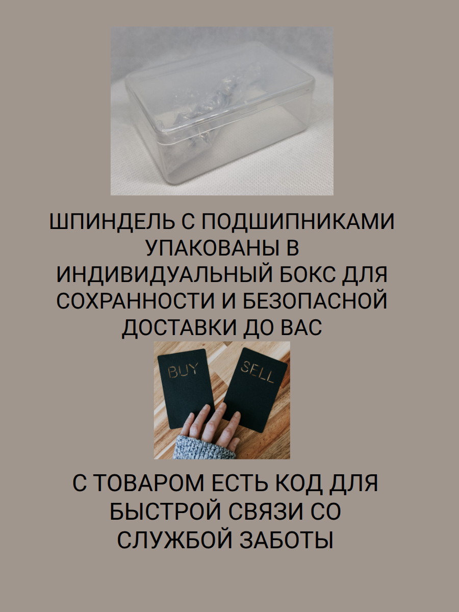 Шпиндель для микромотора Strong 105L, 102L в сборе с подшипниками, цангой