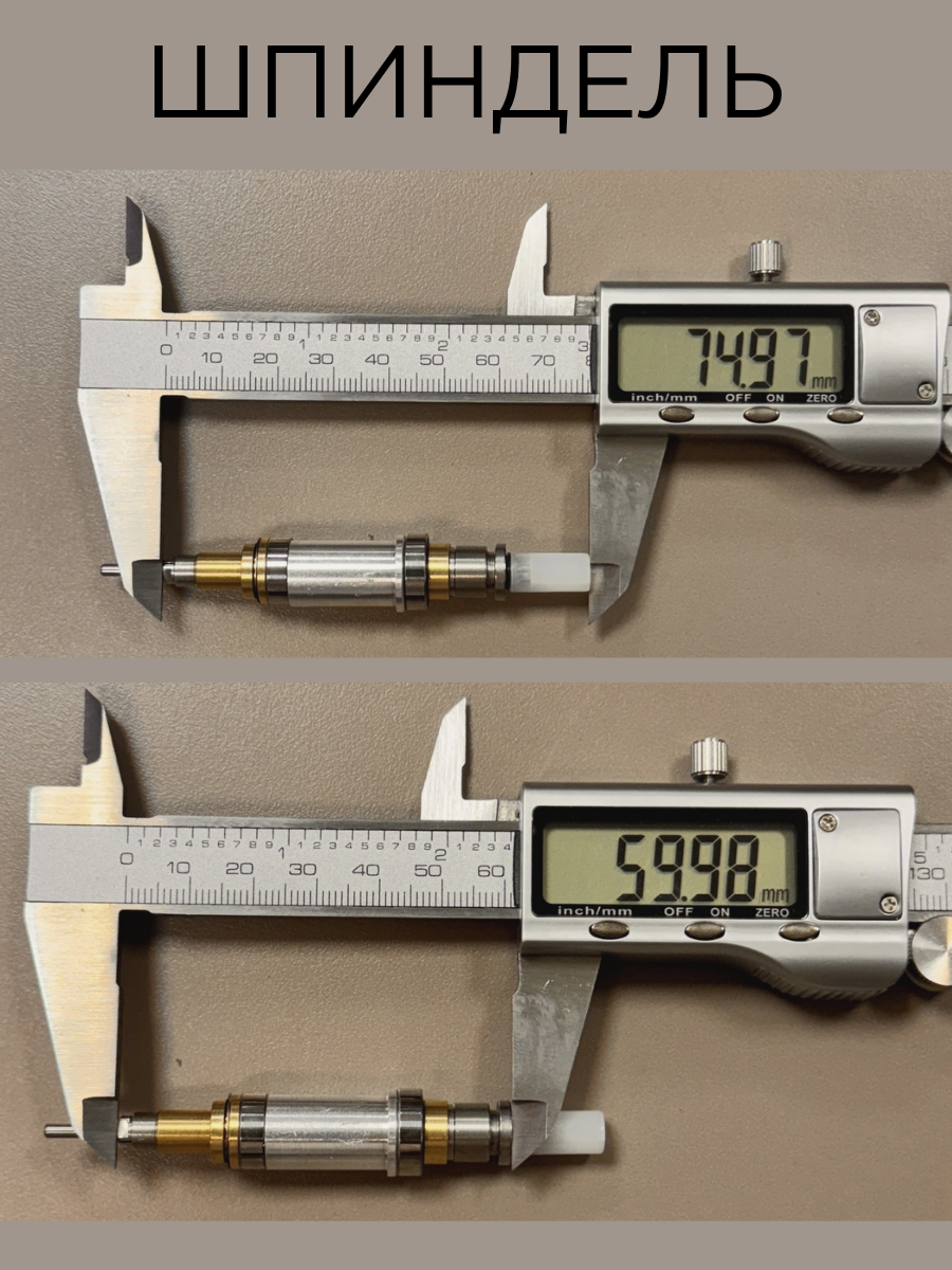 Шпиндель для наконечника Marathon SDE-H35SP1