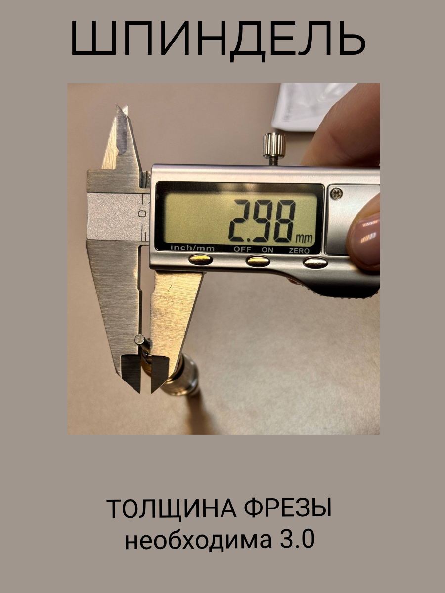 Шпиндель для Strong 105L, 102L -3.0 в сборе с подшипниками