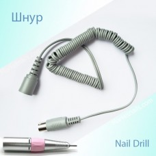 Шнур для ручки маникюрного аппарата Nail Drill 3-х жильный серебристый 