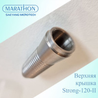 Верхняя крышка передней части ручки микромотора Strong 120-II, 102