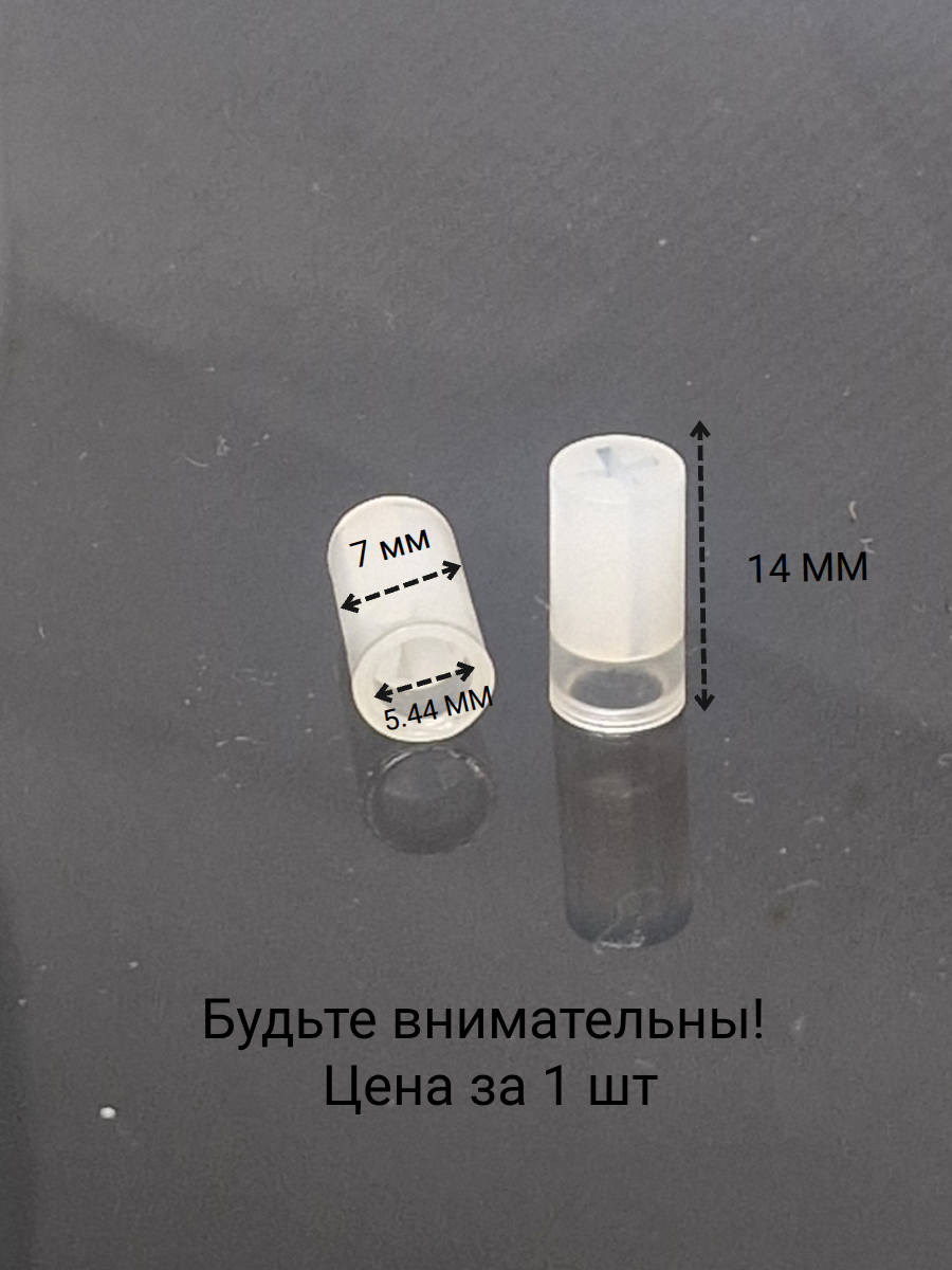 Тефлоновый соединитель 14 мм d 7 мм Marathon H35SP1