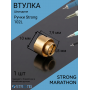 Втулка латунная шпинделя Strong Marathon D 1 см, d 6 мм