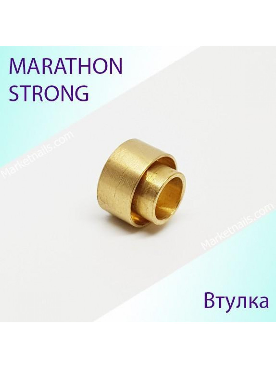 Втулка латунная шпинделя Strong Marathon D 1 см, d 6 мм