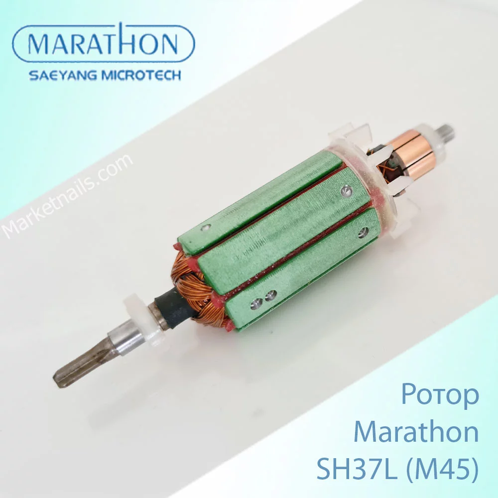 Ротор(якорь)длямикромотораMarathonSH37L(M45)