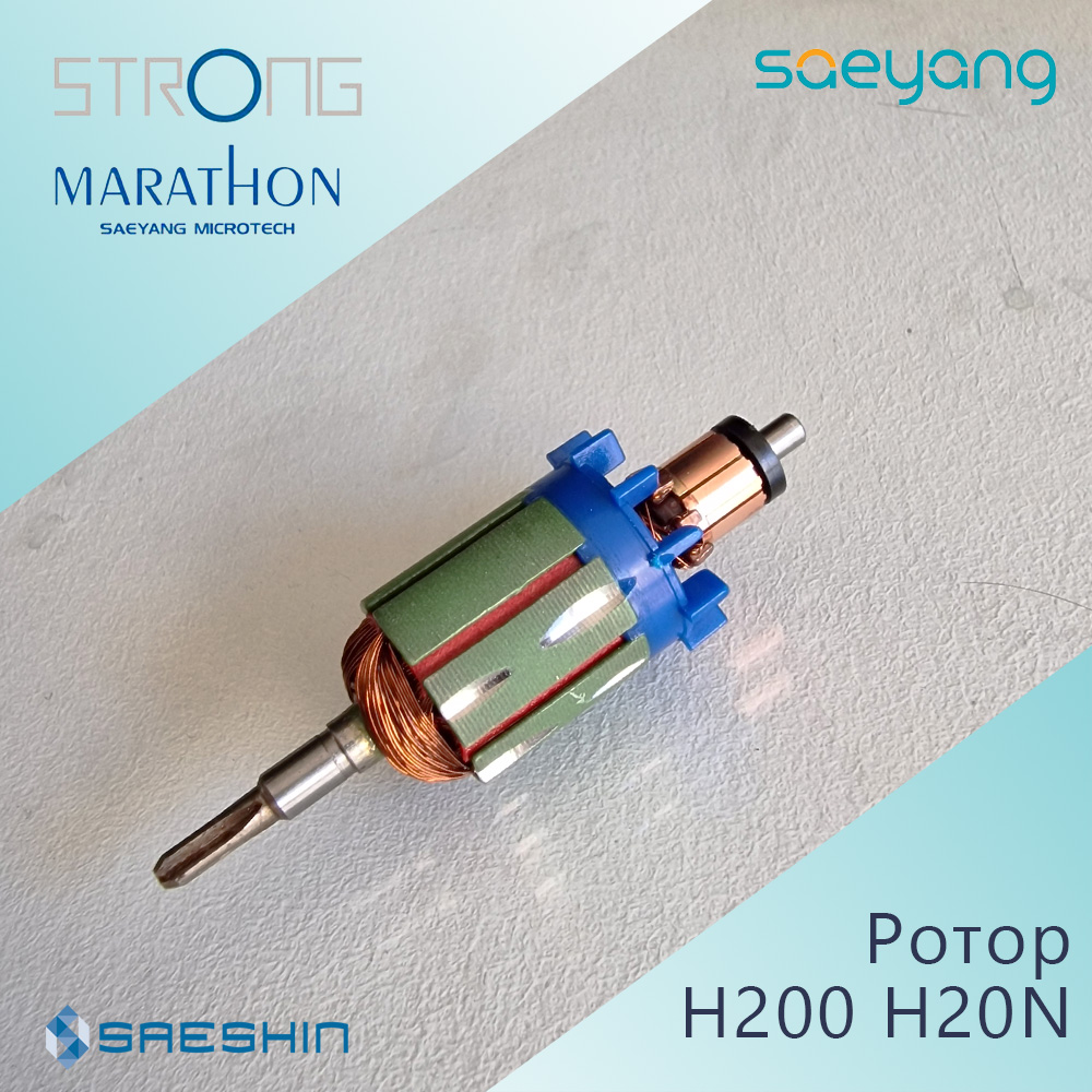 Ротор (моторчик) для ручки маникюрного аппарата Strong H200 H20N, SH-20N